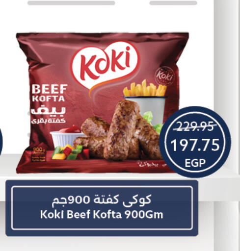 available at Oscar Grand Stores  in Egypt - Cairo