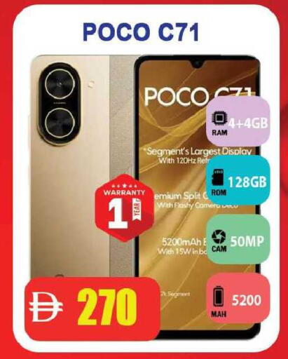 available at Leptis Hypermarket  in UAE - Ras al Khaimah