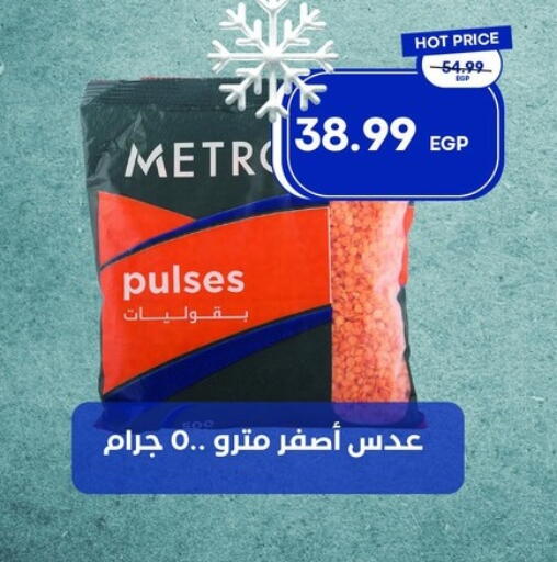 available at Metro Market  in Egypt - Cairo