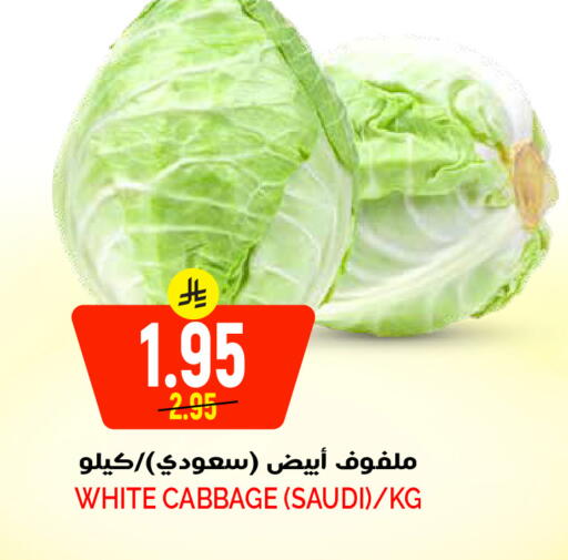 Cabbage from Saudi Arabia available at Grand Hyper in KSA, Saudi Arabia, Saudi - Riyadh