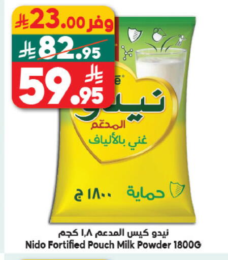 available at Dukan in KSA, Saudi Arabia, Saudi - Yanbu