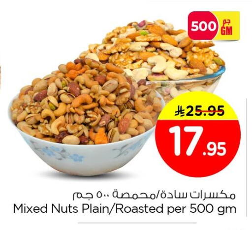 available at Nesto in KSA, Saudi Arabia, Saudi - Al Hasa