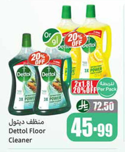 available at Othaim Markets in KSA, Saudi Arabia, Saudi - Sakaka