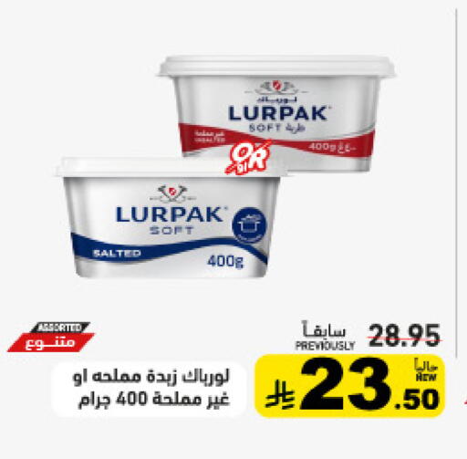 available at أسواق رامز in مملكة العربية السعودية, السعودية, سعودية - القطيف‎