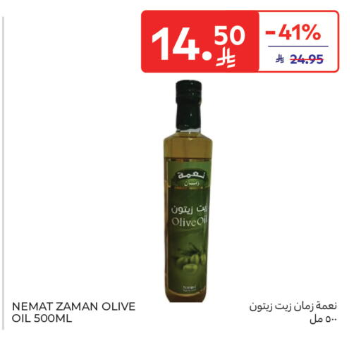 available at Carrefour in KSA, Saudi Arabia, Saudi - Buraidah