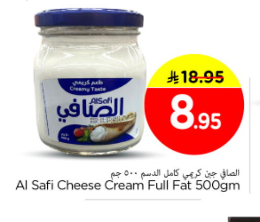 available at نستو in مملكة العربية السعودية, السعودية, سعودية - بريدة