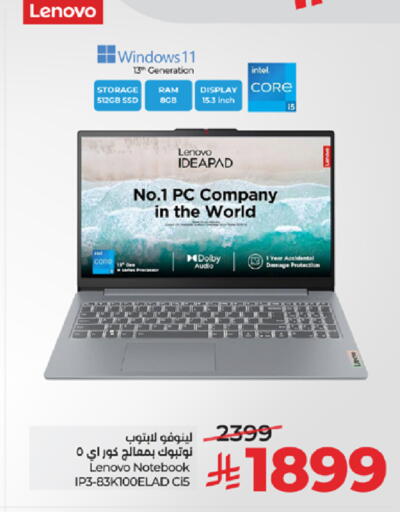 available at لولو هايبرماركت in مملكة العربية السعودية, السعودية, سعودية - مكة المكرمة