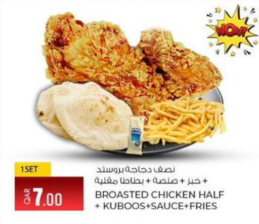 available at Rawabi Hypermarket in Qatar - Al Daayen