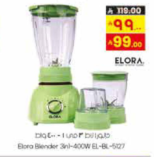 available at ستي فلاور in مملكة العربية السعودية, السعودية, سعودية - نجران