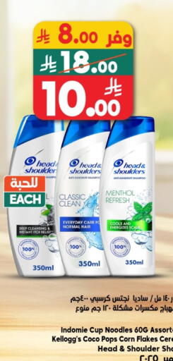 available at Dukan in KSA, Saudi Arabia, Saudi - Mecca