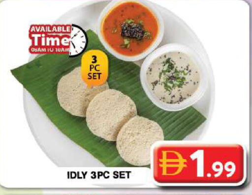 available at جراند هايبر ماركت in الإمارات العربية المتحدة , الامارات - دبي