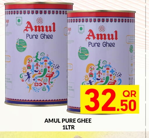 available at Majlis Hypermarket in Qatar - Doha