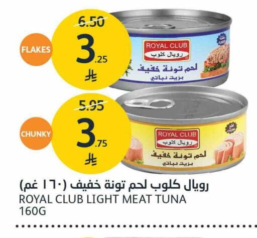 available at AlJazera Shopping Center in KSA, Saudi Arabia, Saudi - Riyadh