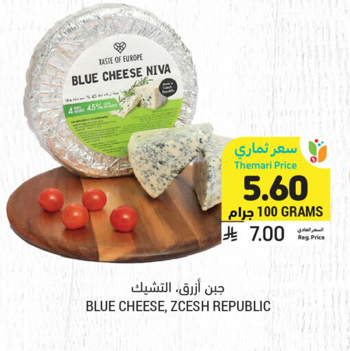 available at Tamimi Market in KSA, Saudi Arabia, Saudi - Al Khobar