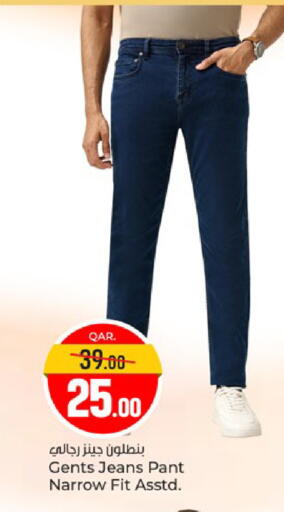 available at Paris Hypermarket in Qatar - Al-Shahaniya