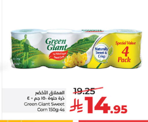 available at لولو هايبرماركت in مملكة العربية السعودية, السعودية, سعودية - ينبع