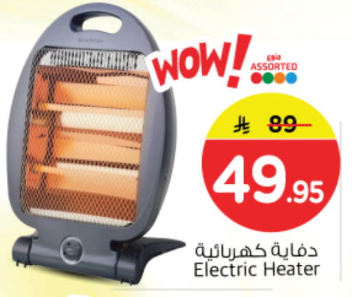 available at Nesto in KSA, Saudi Arabia, Saudi - Riyadh