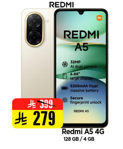 available at Al Madina Hypermarket in KSA, Saudi Arabia, Saudi - Riyadh