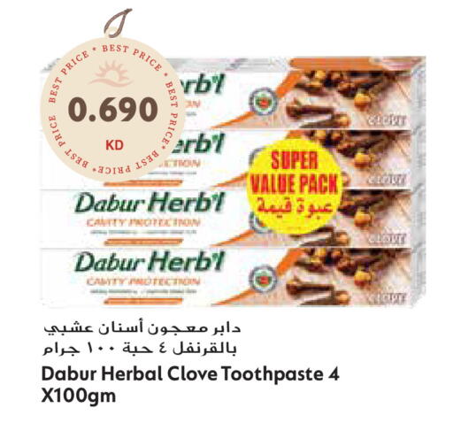 available at Grand Hyper in Kuwait - Jahra Governorate