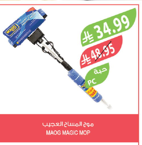 available at المزرعة in مملكة العربية السعودية, السعودية, سعودية - نجران