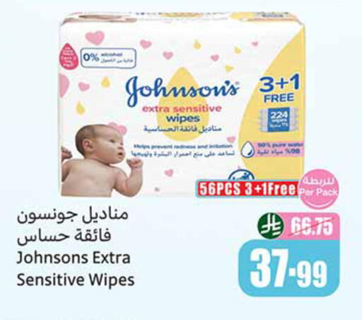 available at Othaim Markets in KSA, Saudi Arabia, Saudi - Dammam