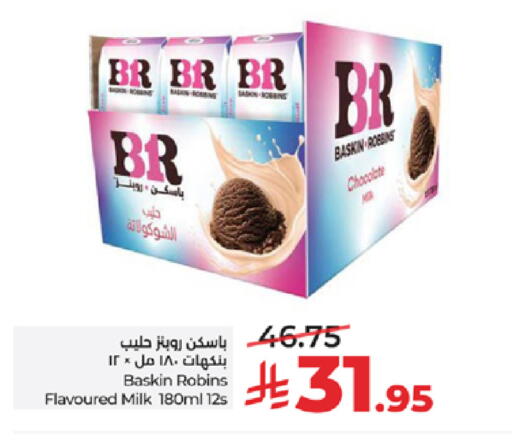 available at لولو هايبرماركت in مملكة العربية السعودية, السعودية, سعودية - مكة المكرمة