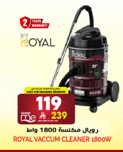 available at Grand Hyper in KSA, Saudi Arabia, Saudi - Riyadh