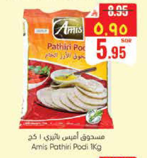 available at City Flower in KSA, Saudi Arabia, Saudi - Hail