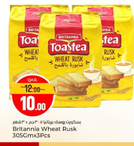 available at Paris Hypermarket in Qatar - Al Rayyan