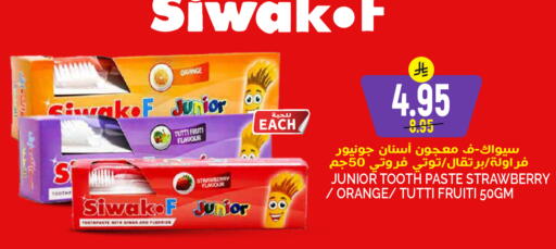 Orange Strawberry available at Grand Hyper in KSA, Saudi Arabia, Saudi - Riyadh