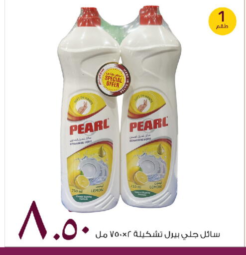 Lemon available at روابي هايبرماركت in قطر - الدوحة