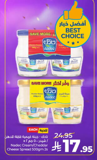 available at LULU Hypermarket in KSA, Saudi Arabia, Saudi - Unayzah