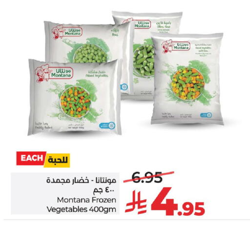 Okra available at LULU Hypermarket in KSA, Saudi Arabia, Saudi - Unayzah