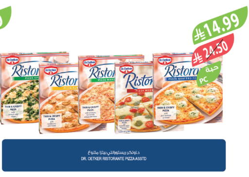 Spinach Tomato available at المزرعة in مملكة العربية السعودية, السعودية, سعودية - عرعر