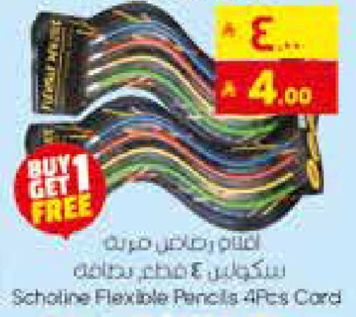 available at City Flower in KSA, Saudi Arabia, Saudi - Sakaka