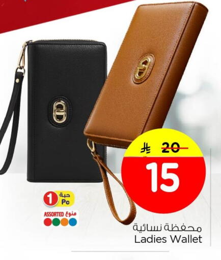 available at Nesto in KSA, Saudi Arabia, Saudi - Jubail