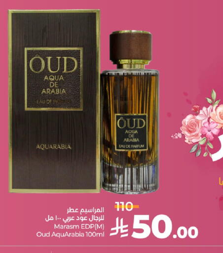 available at لولو هايبرماركت in مملكة العربية السعودية, السعودية, سعودية - الرياض