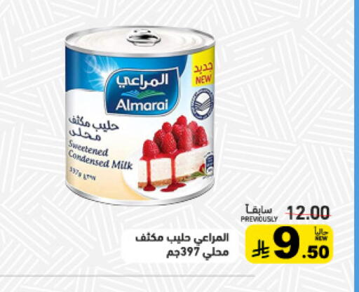 available at Aswaq Ramez in KSA, Saudi Arabia, Saudi - Riyadh