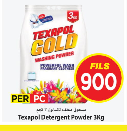available at Mark & Save in Kuwait - Ahmadi Governorate