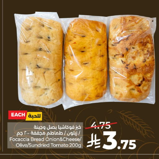 Onion Tomato available at لولو هايبرماركت in مملكة العربية السعودية, السعودية, سعودية - حائل‎