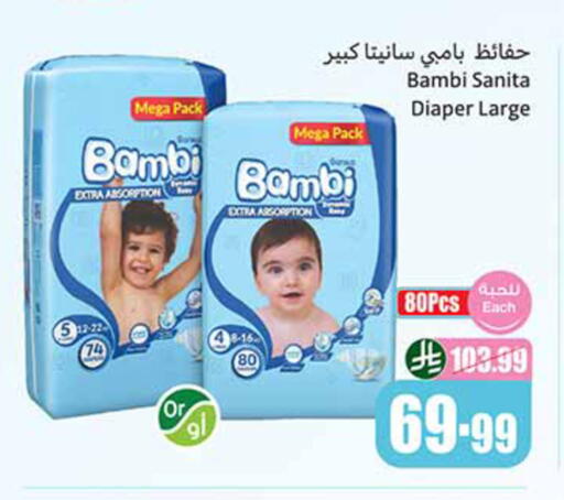 available at Othaim Markets in KSA, Saudi Arabia, Saudi - Khamis Mushait