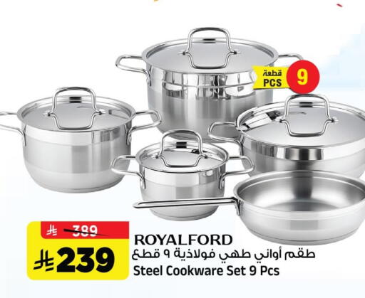 available at Al Madina Hypermarket in KSA, Saudi Arabia, Saudi - Riyadh