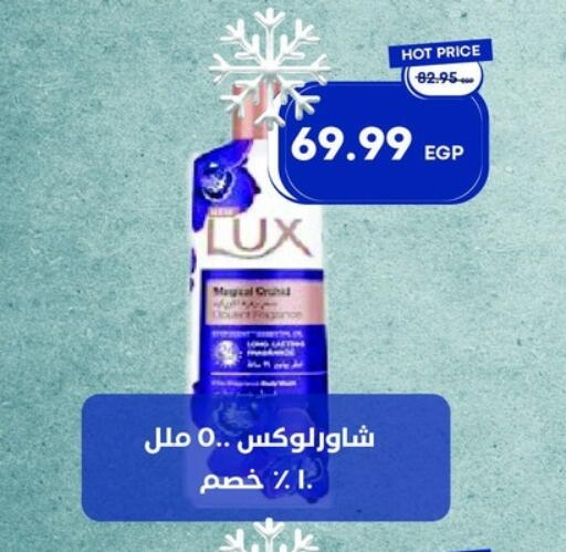 available at مترو ماركت in Egypt - القاهرة