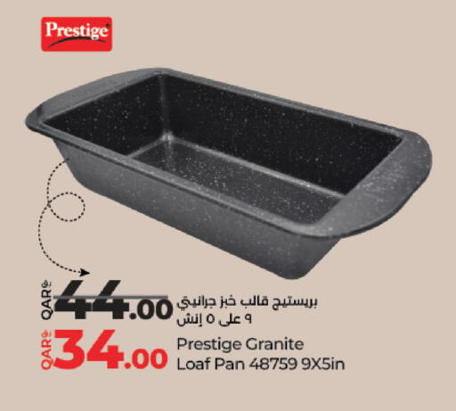 available at LuLu Hypermarket in Qatar - Umm Salal