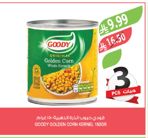 available at Farm  in KSA, Saudi Arabia, Saudi - Al Bahah