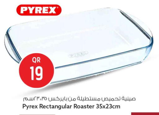 available at Safari Hypermarket in Qatar - Al Shamal