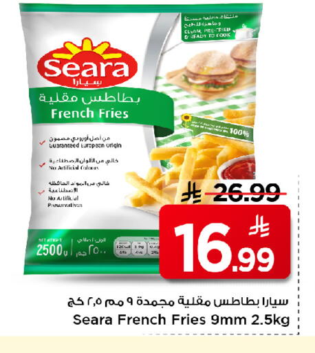 available at Mark & Save in KSA, Saudi Arabia, Saudi - Al Hasa