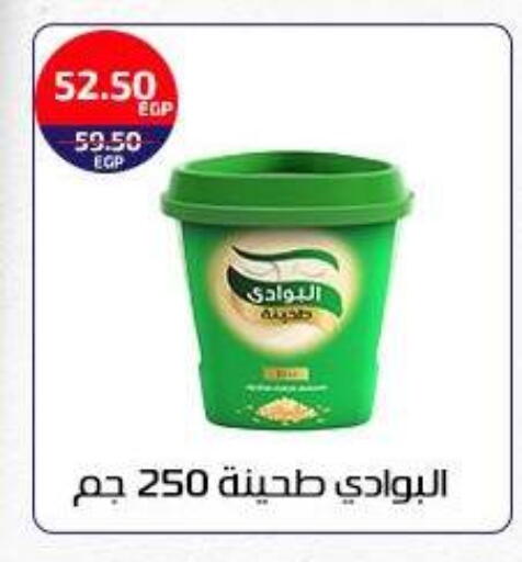 available at Al-Allaf Market in Egypt - Cairo