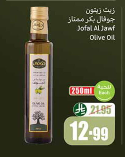 available at Othaim Markets in KSA, Saudi Arabia, Saudi - Khafji