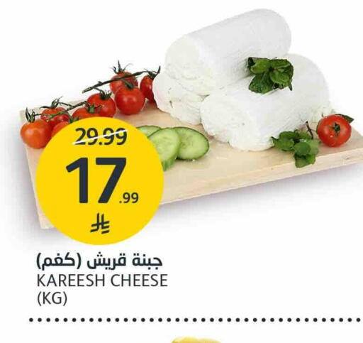 available at AlJazera Shopping Center in KSA, Saudi Arabia, Saudi - Riyadh